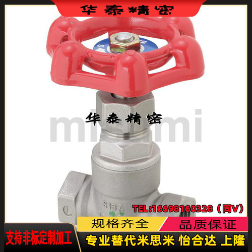 替代米思米型 GBUCL8A 10A 15A 20A 25A球阀 不锈钢