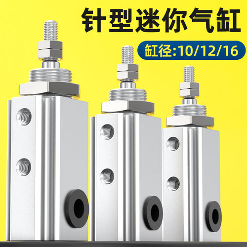 针型迷你气缸底座支架CJP