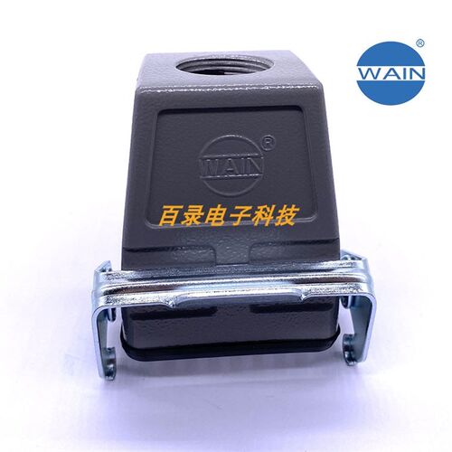 WAIN唯恩重载连接H6B-CCTH-1L/W/SC-M25/PG21汽车对接外壳哈丁6芯