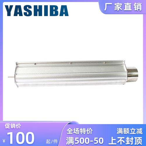 YASHIBA风刀吹干高压不锈钢铝合金除水除尘冷却干燥定制工业气刀