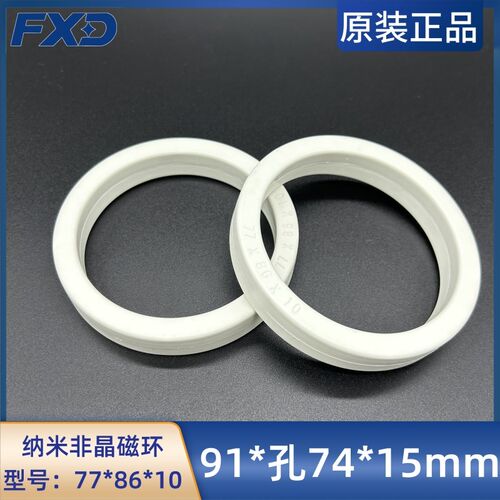 纳米非晶磁环77*86*10滤波抗干扰电感91*孔74*15mm变压器电感伺服