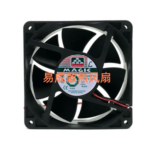 MGA12024HF-025 全新原装永立 12038 24V 0.3A 12CM 变频器风扇