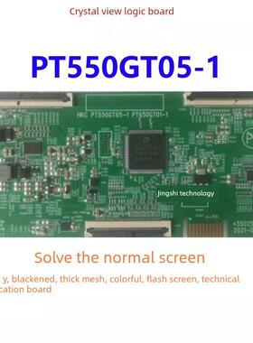 新升级的逻辑板35025736 34030184 Pt550Gt05-1 Pt650Gt01-1 4K