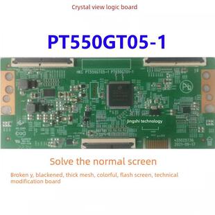 新升级的逻辑板35025736 34030184 Pt550Gt05-1 Pt650Gt01-1 4K