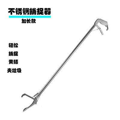 长夹子取物下水道捡垃圾火钳不锈钢加长碳夹拾物神器黄鳝专用工具