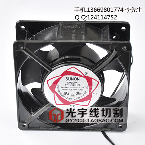 线切割机床配件 控制柜散热风扇 220-240V 使用寿命长 特价16元
