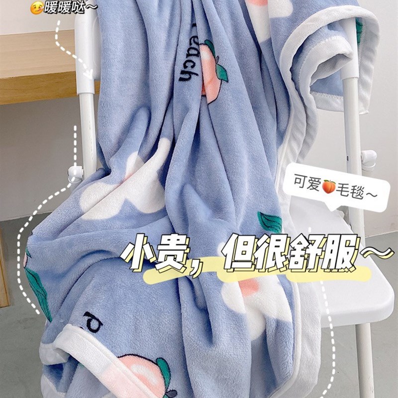 毛毯厚款冬天毯子单人女生午睡毯寝室学生宿舍专用毛毯加厚