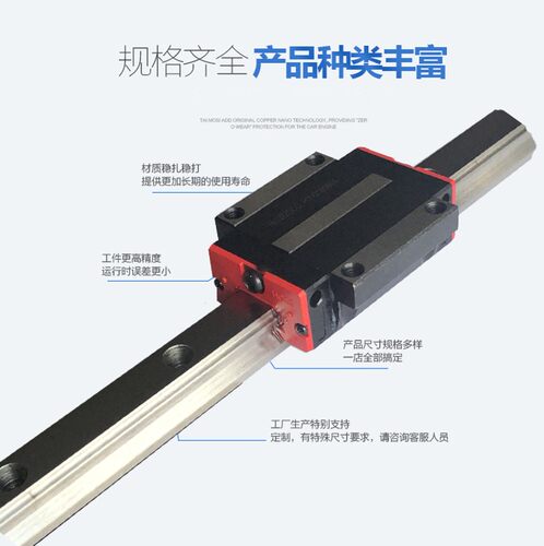 特价直线滑轨HGH30/15/20/25/35CA 上银直线导轨含滑块 滑台 线轨