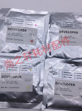 适用  柯尼卡美能达C220 224 360 364 280 284 454 原装载体 铁粉