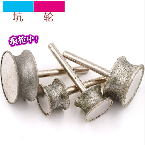 玉雕工具 金刚石磨头翡翠琥珀戒指雕刻工具打磨坑轮6柄