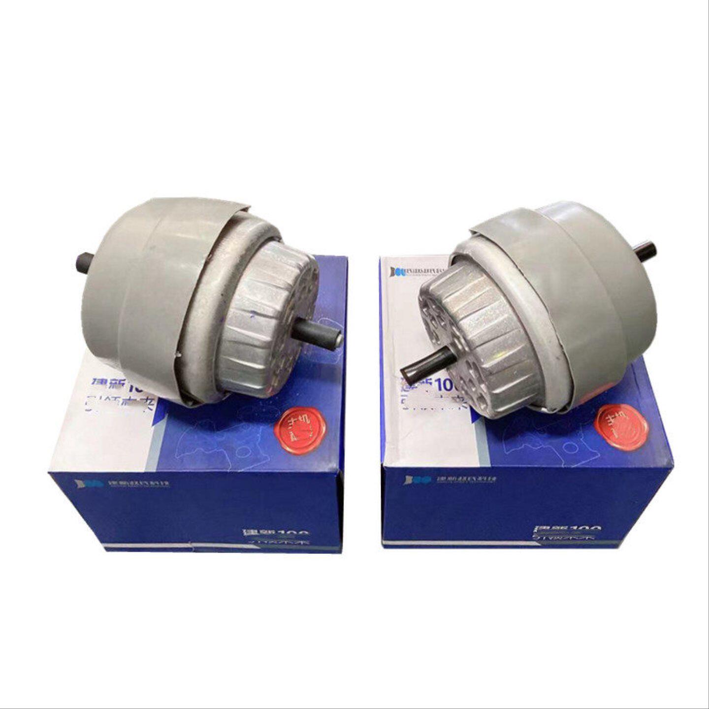 适配05-12款奥迪A6LC62.0T/2.4发动机支架机爪垫脚垫机脚胶总成