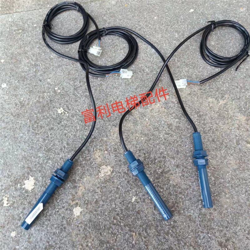 通力电梯平层感应器61U 61N 30烟杆接近式磁开关KM713226G01