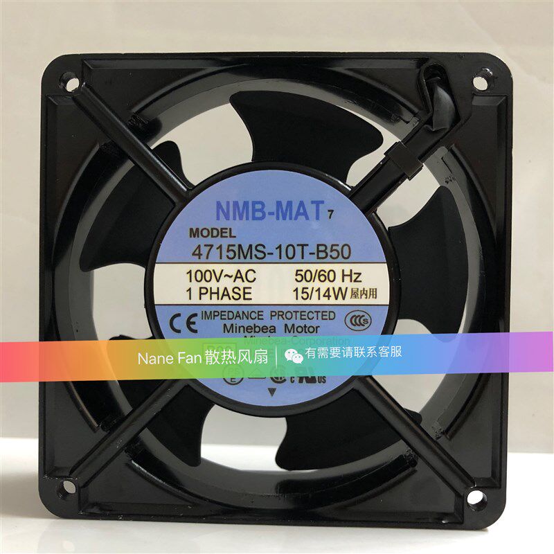 全新原装NMB变频器风机4715MS-10T-B50机柜风扇110V UPS 电源风扇