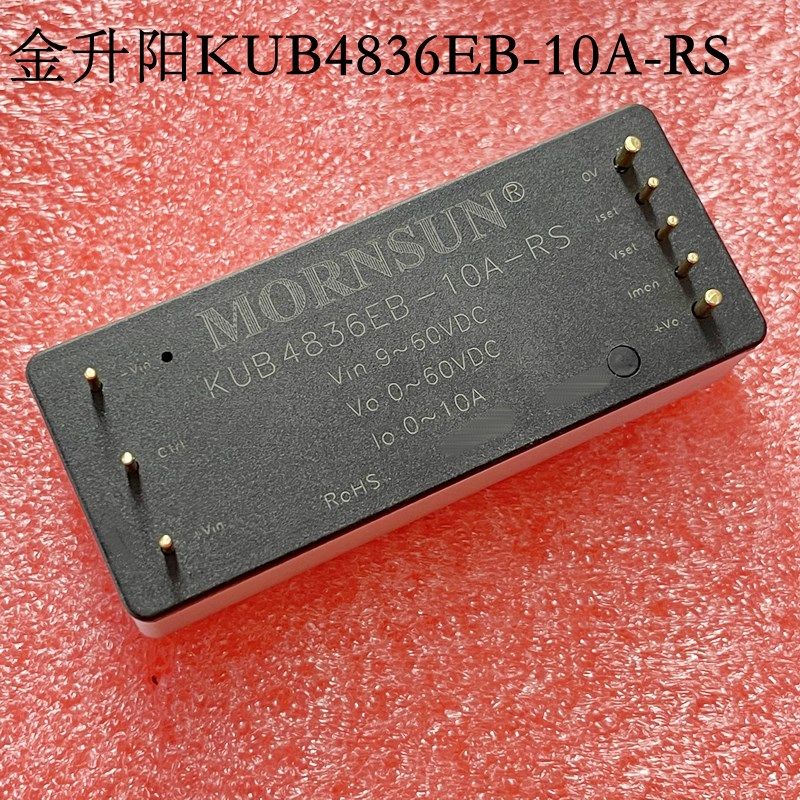 KUB4836EB/F-10A-RS 高品质DC-DC非隔离升降压模块电源 全新原装