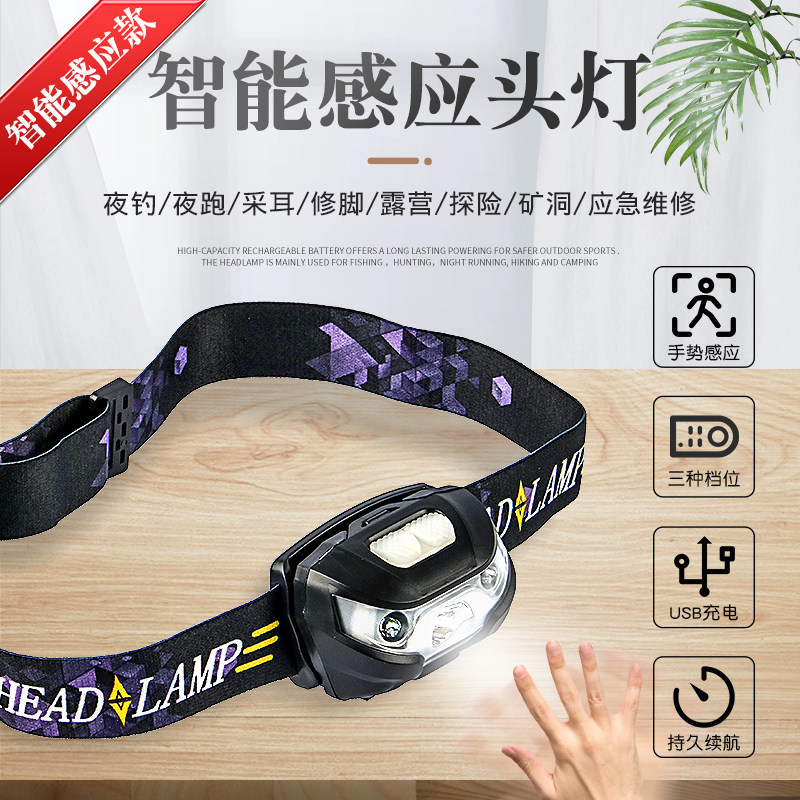 LED户外夜钓鱼灯采耳头灯充电矿灯夜跑手电筒露营工作照明应急灯,农用物资,苗木固定器/支撑器,淘宝优惠券,粉丝福利购,淘宝优惠卷