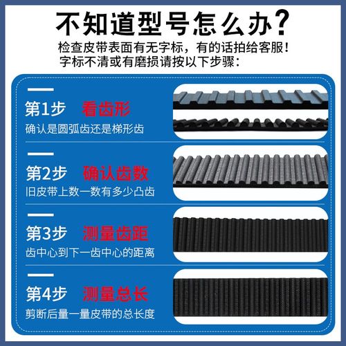一尊工业传动带HTD8M984/992/1000/1008齿形带黑色氯丁橡胶同步带