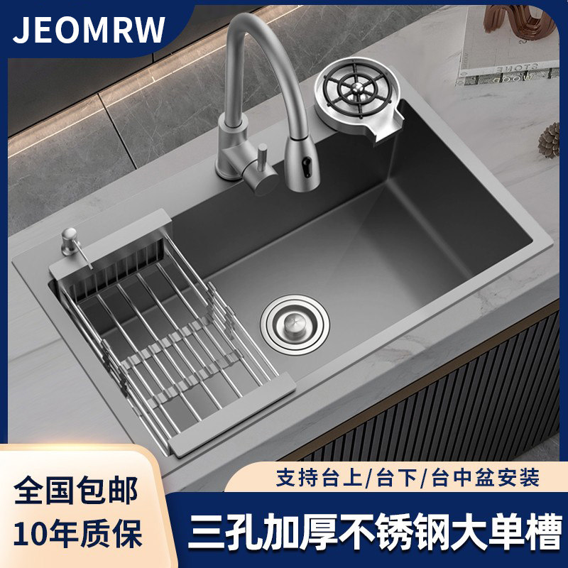 纳米枪灰色水槽 家用手工洗菜盆厨房加厚304不锈钢大号单槽洗碗池,农用物资,苗木固定器/支撑器,淘宝优惠券,粉丝福利购,淘宝优惠卷
