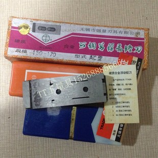 锡量浮动铰刀 可调节浮动镗刀210-250-300-360 A B BC AC型