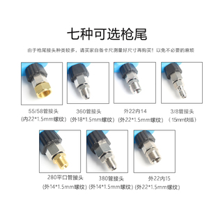 防缠绕高压快接水枪耐压350公斤工业洗车4s洗车店专用洗车机配件