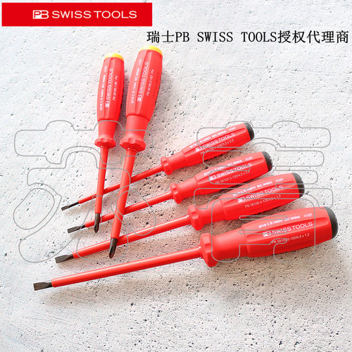 瑞士原装进口PB Swiss Tools 一字十字绝缘螺丝刀6件套PB 58542