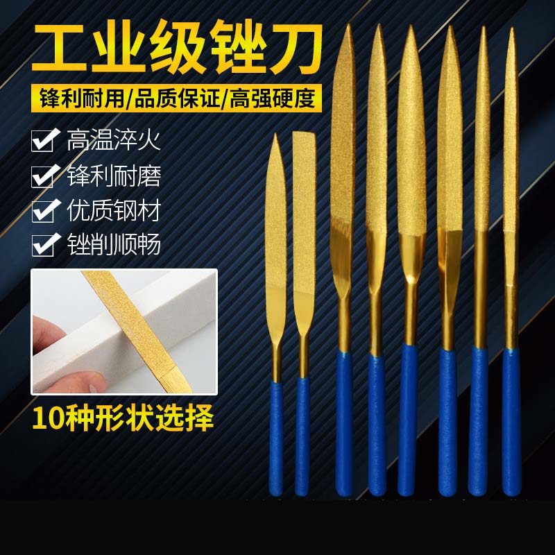 金刚石锉刀镀钛挫刀什锦锉合金小型矬子搓刀金属玉石打磨工具套装,机械设备,矿山专用设备,淘宝优惠券,粉丝福利购,淘宝优惠卷