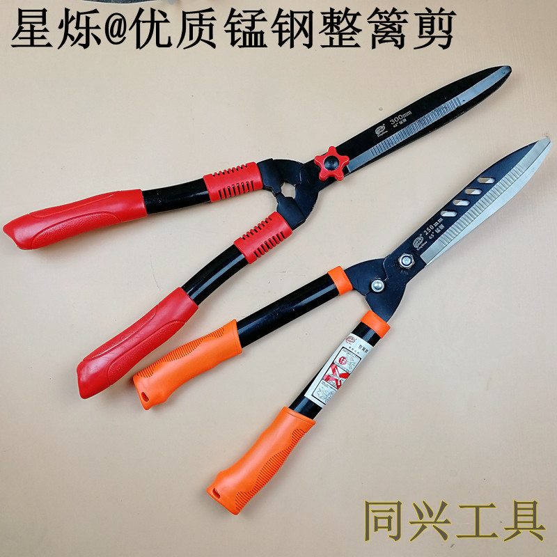 星烁整篱剪绿篱剪修枝剪大力剪园艺剪刀300mm锰钢刀头园林工具,农机/农具/农膜,灌溉工具,淘宝优惠券,粉丝福利购,淘宝优惠卷