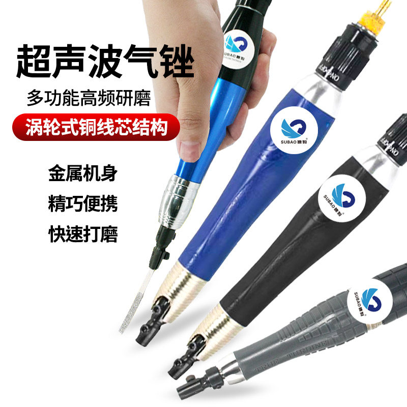 台湾速豹09E气动超声波打磨机 气锉 往复气动锉 研磨机 抛光机,农用物资,苗木固定器/支撑器,淘宝优惠券,粉丝福利购,淘宝优惠卷