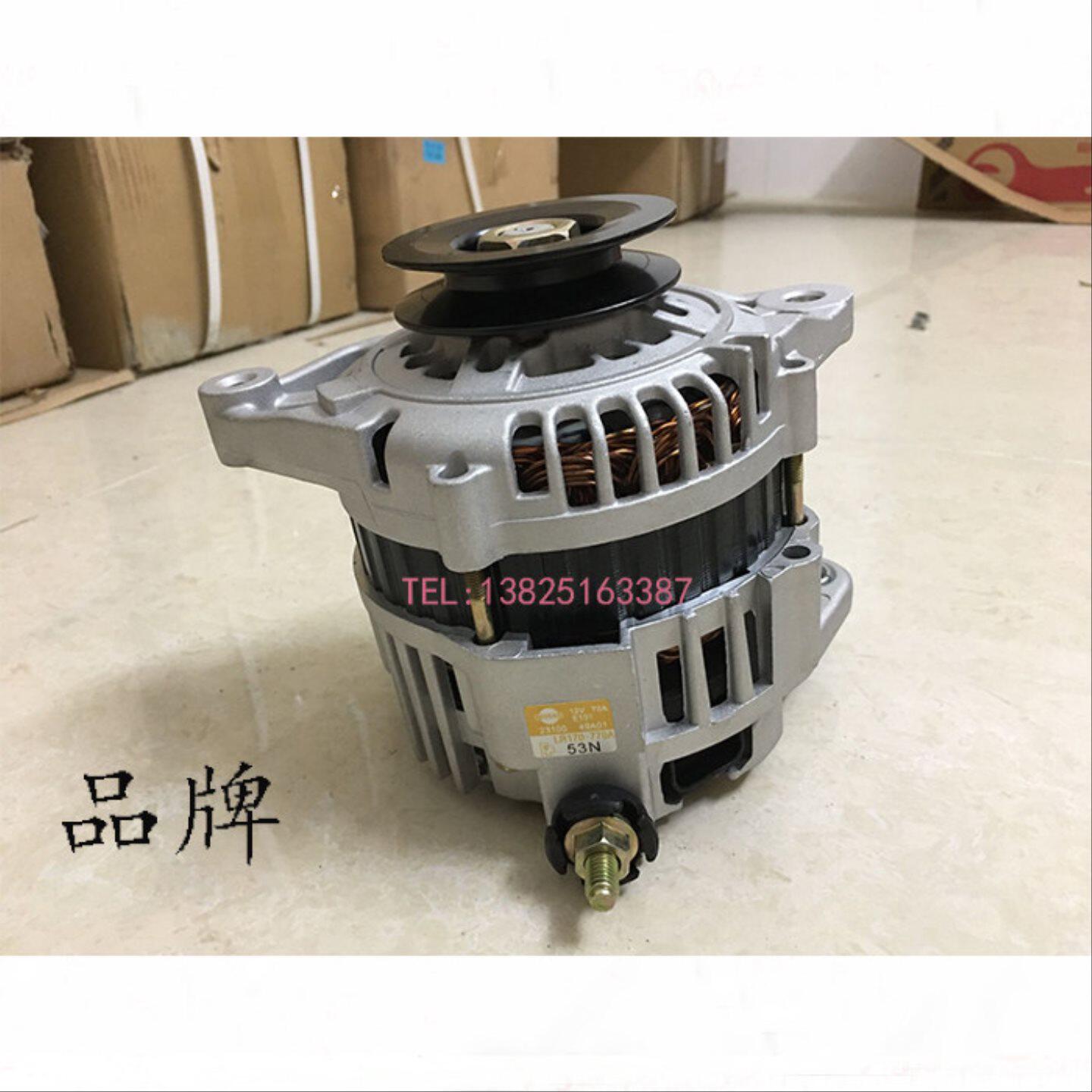 郑州锐骐皮卡D22 D23 2.4排量发电机总成帕拉丁KA24发电机正品件