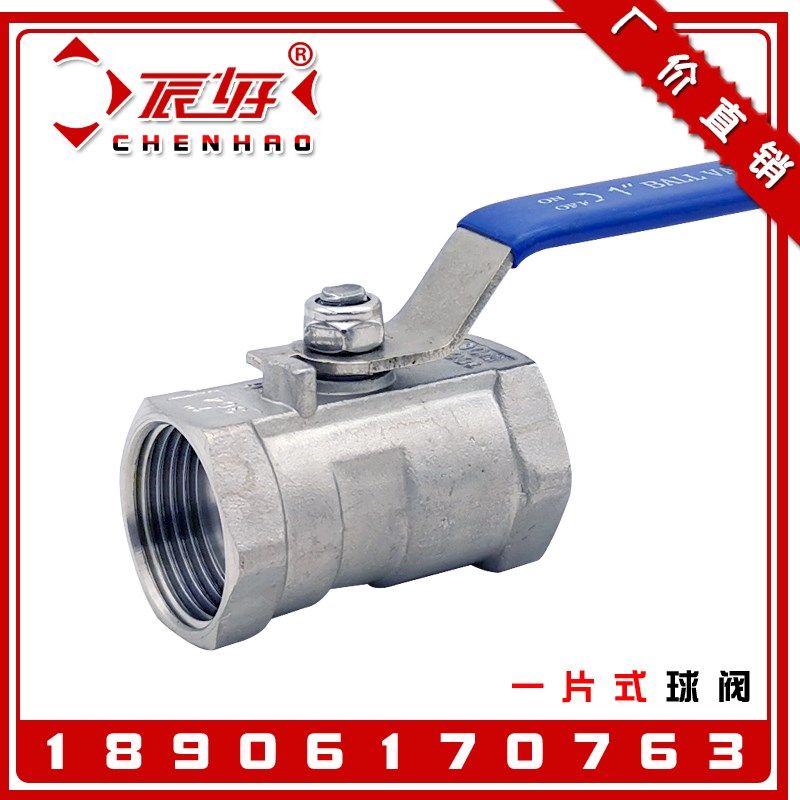 Q11F-16P内螺纹一片式球阀1000WOG 304不锈钢1PC丝扣开关阀门DN15,农用物资,苗木固定器/支撑器,淘宝优惠券,粉丝福利购,淘宝优惠卷