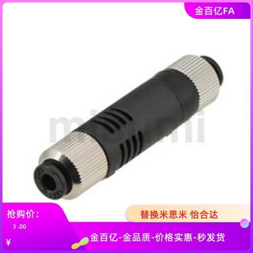 MSHRP调速C-VUHK10-MSHBP6真空发生器JSC4-M5A/MSHRT换向阀MSHBT8