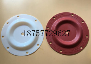 1寸马拉松隔膜泵配件M1F进口红道胶隔膜片286 354外径230mm 107