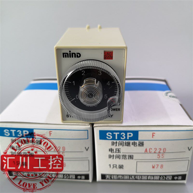 正品MIND无锡明达 ST3PF(T1)替代CHP-F 时间继电器富士电机技术