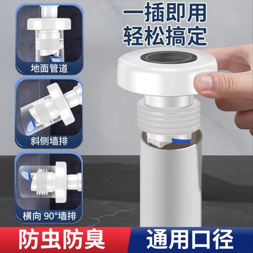 下水管防返臭神器防臭密封塞厨房洗手池50管下水管道倒灌堵口器
