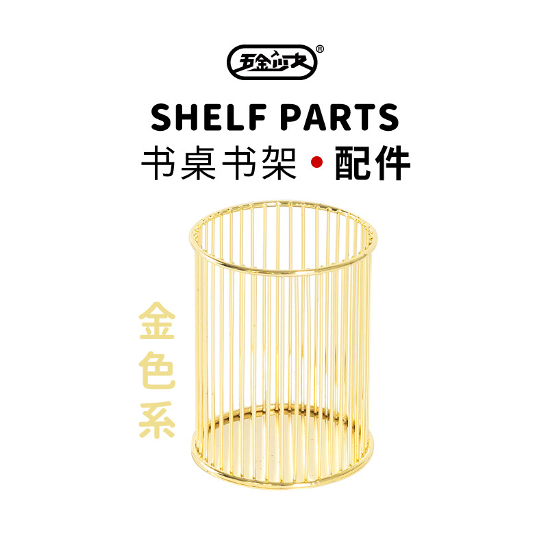 五金少女黑色书桌书架组合家用装饰洞洞板配件,农用物资,苗木固定器/支撑器,淘宝优惠券,粉丝福利购,淘宝优惠卷