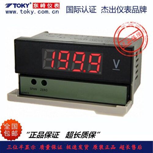 TOKY东崎仪表DK系列电压电流表DK8C-AV20 DK8C-AV200 DK8C-AV600