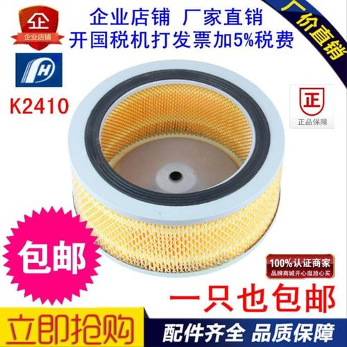 适配K2410 东风140尖头车 6105潍柴发电机 2410-2 6135空气滤芯