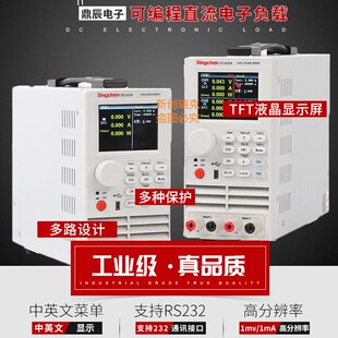 鼎辰电子负载仪DCL6104单通道/6204双通道400W编程直流负载测试仪