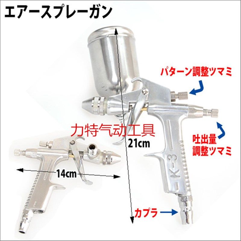 精品K-3喷漆枪F-2上壶喷枪 皮具喷枪 小型K-3上壶喷枪 油漆喷枪,农用物资,苗木固定器/支撑器,淘宝优惠券,粉丝福利购,淘宝优惠卷