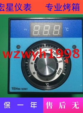 店长推荐南方烤箱蛋糕烤箱通用型温控器温度控制器TEH96-92001