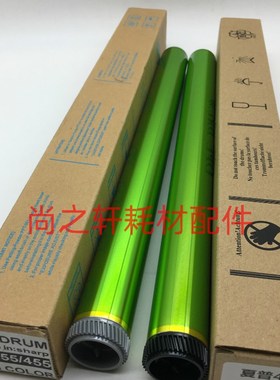 原色长寿夏普AR455 MX350 MX450 355 IM3511 4511鼓芯 感光单鼓