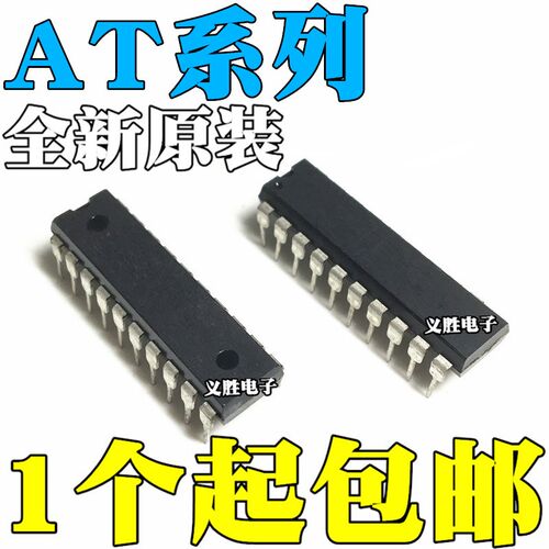 全新原装 AT89C2051-24PU AT89C4051-24PU 直插 DIP20 微控制器