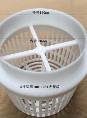 中央空调冷却水塔注塑机冷却塔配件隔水网水塔隔垃圾过滤罩隔水网