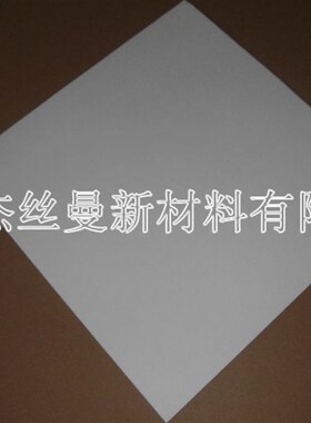 700*700*0.5 滤纸 工业滤油纸 板框压力式滤油机 滤纸