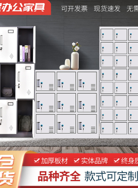 钢制多门矮柜更衣柜铁皮柜6门9门12门储物柜员工宿舍带锁鞋柜碗柜