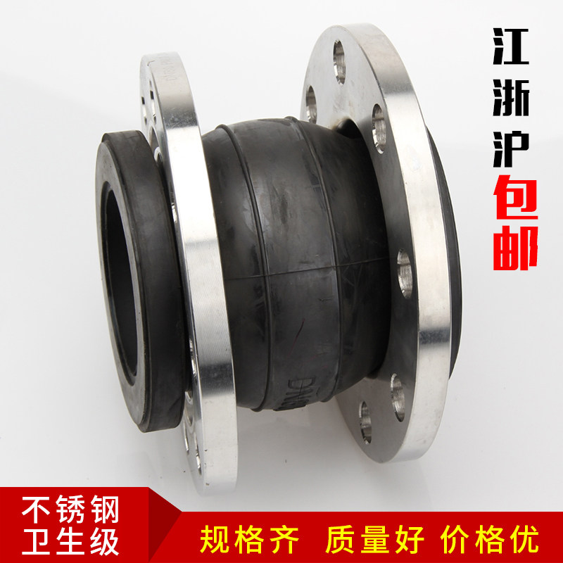 304不锈钢法兰软接头减震避震喉KXT型膨胀节橡胶软连接DN50 65 80,农用物资,苗木固定器/支撑器,淘宝优惠券,粉丝福利购,淘宝优惠卷