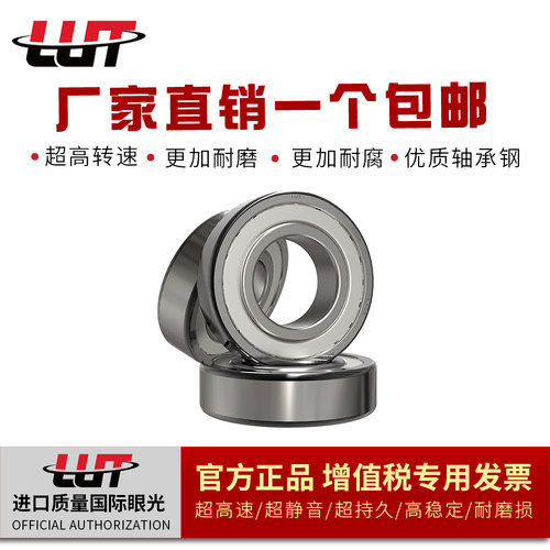 440材质不锈钢轴承SS608 SS6000 SS6001 SS6002 SS6003 SS6004