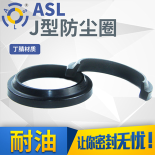 360mm橡胶密封圈 挖掘机油封J型液压旋转油缸密封弹性内径270