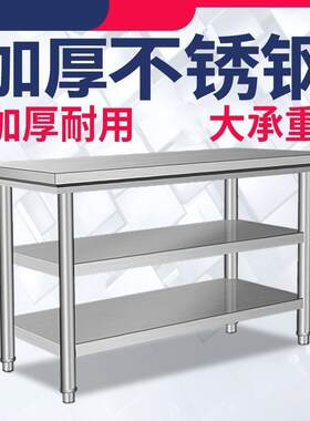 室不锈钢蛋糕案板工作台外置厨房烘焙。120x45x80cm后厨面店桌子