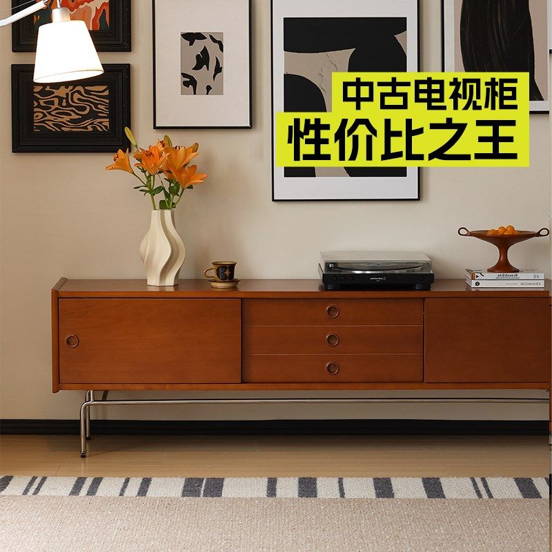 小万/崎屿电视柜实木复古风小户型客厅中古家具简约收纳电视机柜,农用物资,苗木固定器/支撑器,淘宝优惠券,粉丝福利购,淘宝优惠卷