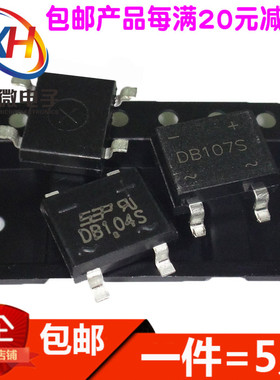 整流桥堆DB系列203S/204S/205S/206S/207S/301S/302S/307S贴片SOP